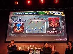 ꡼ No.007 | JAEPO2013ϡLORD of VERMILION IIIץڥץ쥼ơݡȡ쿷줿ॷƥξܺ٤餫