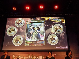 ꡼ No.011 | JAEPO2013ϡLORD of VERMILION IIIץڥץ쥼ơݡȡ쿷줿ॷƥξܺ٤餫