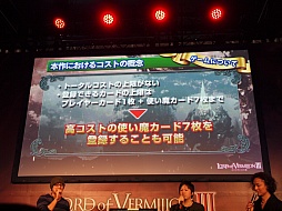 ꡼ No.012 | JAEPO2013ϡLORD of VERMILION IIIץڥץ쥼ơݡȡ쿷줿ॷƥξܺ٤餫