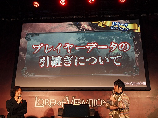 ꡼ No.016 | JAEPO2013ϡLORD of VERMILION IIIץڥץ쥼ơݡȡ쿷줿ॷƥξܺ٤餫