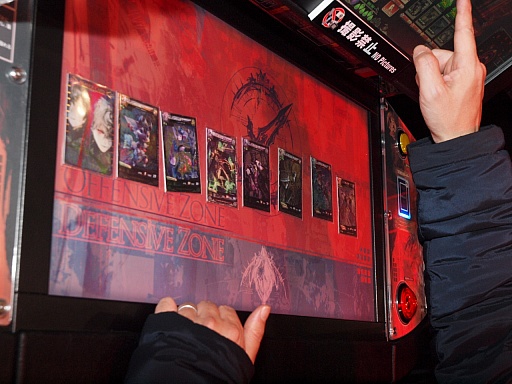 ꡼ No.020 | JAEPO2013ϡLORD of VERMILION IIIץڥץ쥼ơݡȡ쿷줿ॷƥξܺ٤餫