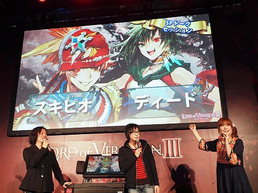 ꡼ No.006 | JAEPO2013ϼ͸餸Ƥ󡤺ƣव󤬥Ƚб顣ʼ͸¸ߤ餫ˤʤäLORD of VERMILION IIIץȡåݡ