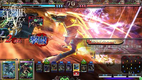 ���������꡼ No.003�Υ���ͥ������ / ��LORD of VERMILION III�ס����ǤΥ����ƥ��Ȥϡ֥饦��ɥ�󥹥������� ������Ź�פǳ��Ťˡ��ץ쥤�⡼�ɤ�8������Τߡ������������ѥå������