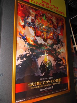 ���������꡼ No.002�Υ���ͥ������ / 200�ͤ�Ķ����ե�������GiGO�˽��롣������LORD of VERMILION III�ץ����ƥ��ȥ�ݡ��Ȥ�Ǻܡ����Ǹ���������P�ؤ�ľ�⥤�󥿥ӥ塼��