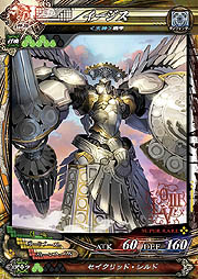 画像ギャラリー No.005のサムネイル画像 / 「LORD of VERMILION III」をがっちりプレイ。スーパーレアを含む新カード情報と合わせて,その模様をレポート