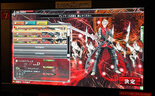 画像ギャラリー No.014のサムネイル画像 / 「LORD of VERMILION III」をがっちりプレイ。スーパーレアを含む新カード情報と合わせて,その模様をレポート