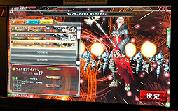 画像ギャラリー No.015のサムネイル画像 / 「LORD of VERMILION III」をがっちりプレイ。スーパーレアを含む新カード情報と合わせて,その模様をレポート