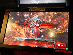 画像ギャラリー No.023のサムネイル画像 / 「LORD of VERMILION III」をがっちりプレイ。スーパーレアを含む新カード情報と合わせて,その模様をレポート