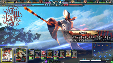 ꡼ No.027Υͥ / LORD of VERMILION IIIפ822缡ƯϤˡ֥ޥ󥷥 ס֥եʥե󥿥ץ꡼黲魯뿷ȤȽ