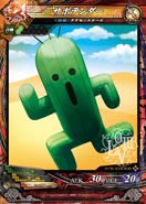 画像ギャラリー No.007のサムネイル画像 / 「LORD of VERMILION III」に美獣イザベラら「聖剣伝説3」のキャラクターが参戦。カードイラスト&スクリーンショットが公開に