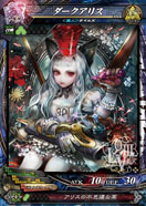 画像ギャラリー No.010のサムネイル画像 / 「LORD of VERMILION III」,本作から新たに登場する5体の使い魔のカードイラストとスクリーンショットが公開に