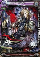 画像ギャラリー No.012のサムネイル画像 / 「LORD of VERMILION III」,本作から新たに登場する5体の使い魔のカードイラストとスクリーンショットが公開に