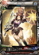 画像ギャラリー No.018のサムネイル画像 / 「LORD of VERMILION III」,本作から新たに登場する5体の使い魔のカードイラストとスクリーンショットが公開に