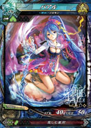 画像ギャラリー No.022のサムネイル画像 / 「LORD of VERMILION III」,本作から新たに登場する5体の使い魔のカードイラストとスクリーンショットが公開に