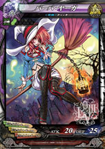 画像ギャラリー No.031のサムネイル画像 / 「LORD of VERMILION III」,本作から新たに登場する5体の使い魔のカードイラストとスクリーンショットが公開に