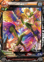 画像ギャラリー No.032のサムネイル画像 / 「LORD of VERMILION III」,本作から新たに登場する5体の使い魔のカードイラストとスクリーンショットが公開に