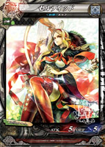 画像ギャラリー No.038のサムネイル画像 / 「LORD of VERMILION III」,本作から新たに登場する5体の使い魔のカードイラストとスクリーンショットが公開に