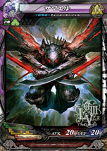 画像ギャラリー No.042のサムネイル画像 / 「LORD of VERMILION III」,本作から新たに登場する5体の使い魔のカードイラストとスクリーンショットが公開に