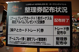 ꡼ No.004Υͥ / LORD of VERMILION IIIפƯϡȯؤ˲äơ˥åʹĹĤץ˥󥰥٥Ȥݡ