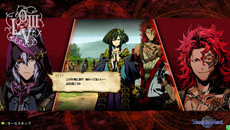 ꡼ No.022 | LORD of VERMILION IIIסꥹȡ꡼⡼ɡֱ̿פܥ󥹥ȥץΡɤ¸ߤ餫