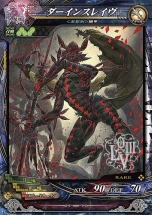 ������#004�Υ���ͥ���/��LORD of VERMILION III�פ��緿���åץǡ��ȡ�Ark-cell�פξܺ٤�����Ƹ����������ȻȤ���ʤɡ�150����ʾ�ο������������ɤ�����ͽ��