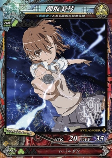 ������#022�Υ���ͥ���/��LORD of VERMILION III�פ��緿���åץǡ��ȡ�Ark-cell�פξܺ٤�����Ƹ����������ȻȤ���ʤɡ�150����ʾ�ο������������ɤ�����ͽ��