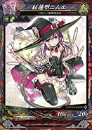 ������#035�Υ���ͥ���/��LORD of VERMILION III�ס������緿���åץǡ��ȡ�Ark-cell�פǥ��饹�Ȥ��쿷�����Ȥ��⥫���ɤ䡤���ơ�������Ĵ��������оݥ����ɤ�������