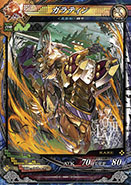 ������#037�Υ���ͥ���/��LORD of VERMILION III�ס������緿���åץǡ��ȡ�Ark-cell�פǥ��饹�Ȥ��쿷�����Ȥ��⥫���ɤ䡤���ơ�������Ĵ��������оݥ����ɤ�������