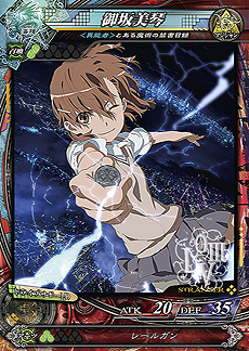 画像集#014のサムネイル/新絵柄カード150種類を追加した「LORD of VERMILION III Ark-cell」が本日より稼働。「とある魔術の禁書目録」など5作品からゲスト使い魔が参戦