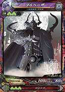 ������#003�Υ���ͥ���/��LORD of VERMILION III Ark-cell�פ����åץǡ��ȡ�Ver.3.1R�פ�»ܡ�������Project�פ�������̴��10�ΤΥ����ȻȤ��⤬������ǽ�Ϥ�Ȥ�����