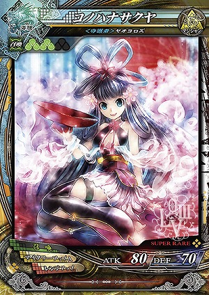 画像集#002のサムネイル/「LORD of VERMILION III」BGMを収録したサウンドトラックを9月24日発売