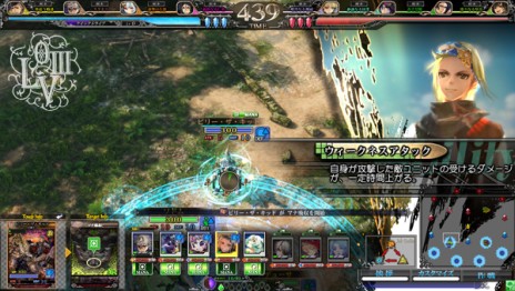 ������#010�Υ���ͥ���/��LORD of VERMILION III�ס�2014ǯ��ͽ����緿Ver.Up��Twin Lance�פ�ȯɽ����BBCP�ס�Mt:G�פ��黲��Υ����ȻȤ���ʤɿ���������