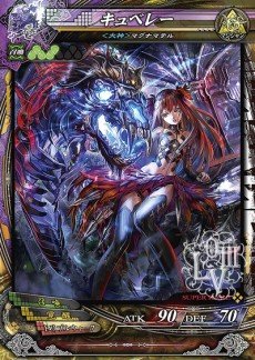 ������#015�Υ���ͥ���/��LORD of VERMILION III�ס�2014ǯ��ͽ����緿Ver.Up��Twin Lance�פ�ȯɽ����BBCP�ס�Mt:G�פ��黲��Υ����ȻȤ���ʤɿ���������