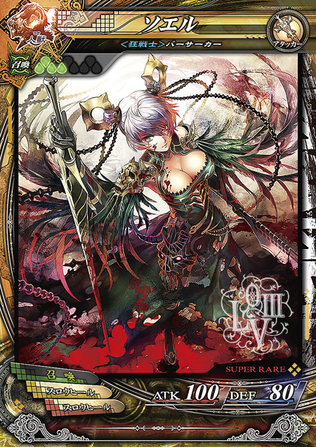 画像ギャラリー No.002 | 「LORD of VERMILION III」，最新