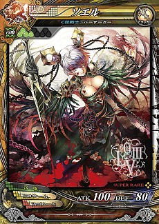 画像集#002のサムネイル/「LORD of VERMILION III」,最新バージョン「Twin Lance」の使い魔カードのイラストが公開。ソエルやフェンリルなどがリニューアルされ収録