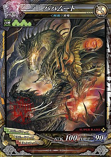 画像集#006のサムネイル/「LORD of VERMILION III」,最新バージョン「Twin Lance」の使い魔カードのイラストが公開。ソエルやフェンリルなどがリニューアルされ収録