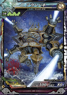 画像集#009のサムネイル/「LORD of VERMILION III」,最新バージョン「Twin Lance」の使い魔カードのイラストが公開。ソエルやフェンリルなどがリニューアルされ収録