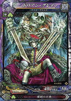 画像集#010のサムネイル/「LORD of VERMILION III」,最新バージョン「Twin Lance」の使い魔カードのイラストが公開。ソエルやフェンリルなどがリニューアルされ収録