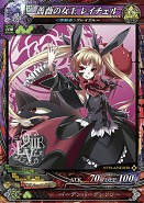 ������#003�Υ���ͥ���/��LORD of VERMILION III�ס��緿�С�����󥢥å� ��Twin Lance�פ������»ܡ��ֿʷ�ε�͡פʤ�5���ʤΥ����ȻȤ����ޤ࿷������150�郎�о�