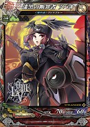 ������#005�Υ���ͥ���/��LORD of VERMILION III�ס��緿�С�����󥢥å� ��Twin Lance�פ������»ܡ��ֿʷ�ε�͡פʤ�5���ʤΥ����ȻȤ����ޤ࿷������150�郎�о�