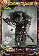 ������#010�Υ���ͥ���/��LORD of VERMILION III�ס��緿�С�����󥢥å� ��Twin Lance�פ������»ܡ��ֿʷ�ε�͡פʤ�5���ʤΥ����ȻȤ����ޤ࿷������150�郎�о�