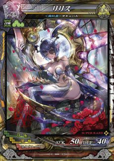 ������#027�Υ���ͥ���/��LORD of VERMILION III�ס��緿�С�����󥢥å� ��Twin Lance�פ������»ܡ��ֿʷ�ε�͡פʤ�5���ʤΥ����ȻȤ����ޤ࿷������150�郎�о�