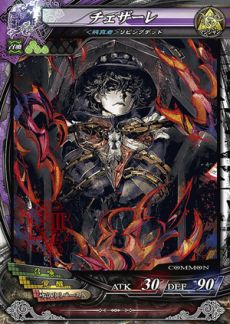 ������#028�Υ���ͥ���/��LORD of VERMILION III�ס��緿�С�����󥢥å� ��Twin Lance�פ������»ܡ��ֿʷ�ε�͡פʤ�5���ʤΥ����ȻȤ����ޤ࿷������150�郎�о�