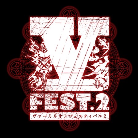 画像ギャラリー No.001のサムネイル画像 / 「LoV III」公式イベント「ヴァーミリオンフェスティバル2」が3月28日開催決定。エントリー受付がスタート