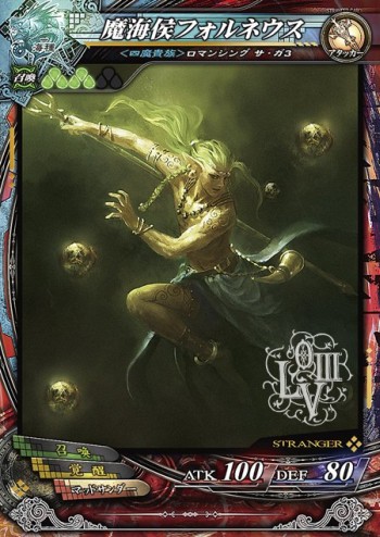 ꡼ No.010Υͥ / LORD of VERMILION III Twin Lance׺ǿСVer.3.2Rפ226Ưϡ֥ޥ3פˡȤפΥȻȤ⤬Ͽ