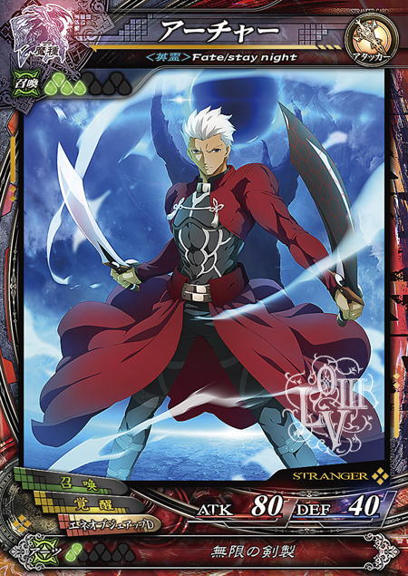 Lord Of Vermilion Iii Chain Gene 最新情報 アニメ Fate Stay Night Ubw Ac ガンスリンガー ストラトス2 からゲスト使い魔が参戦