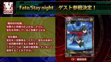 ꡼ No.028Υͥ / LORD of VERMILION III Chain-Gene׺ǿ󡣥˥Fate/stay night UBWסAC֥󥹥󥬡 ȥȥ2פ饲ȻȤ⤬