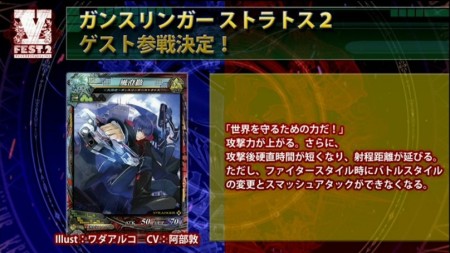 ꡼ No.030Υͥ / LORD of VERMILION III Chain-Gene׺ǿ󡣥˥Fate/stay night UBWסAC֥󥹥󥬡 ȥȥ2פ饲ȻȤ⤬