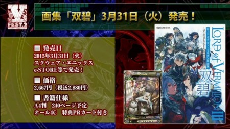 ꡼ No.034Υͥ / LORD of VERMILION III Chain-Gene׺ǿ󡣥˥Fate/stay night UBWסAC֥󥹥󥬡 ȥȥ2פ饲ȻȤ⤬