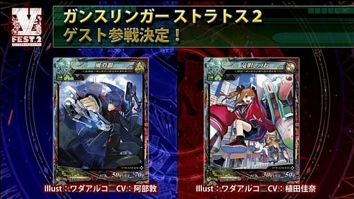 ꡼ No.035Υͥ / LORD of VERMILION III Chain-Gene׺ǿ󡣥˥Fate/stay night UBWסAC֥󥹥󥬡 ȥȥ2פ饲ȻȤ⤬